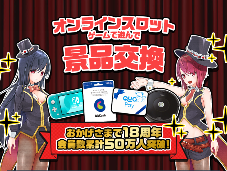 【一押し】DiCE(ディーチェ)